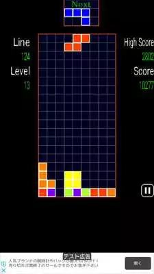 Play [Free puzzle game]AI Block  Destruction Showdown